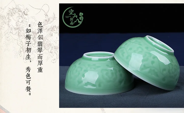 Longquan Celadon Longquan Celadon миска Отель в народном стиле ИНН бытовой Керамика чаша подарок