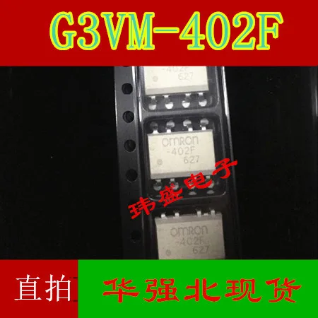 10 шт. G3VM-402F лапками углублением SOP-8 G3VM-402C G3VM-402