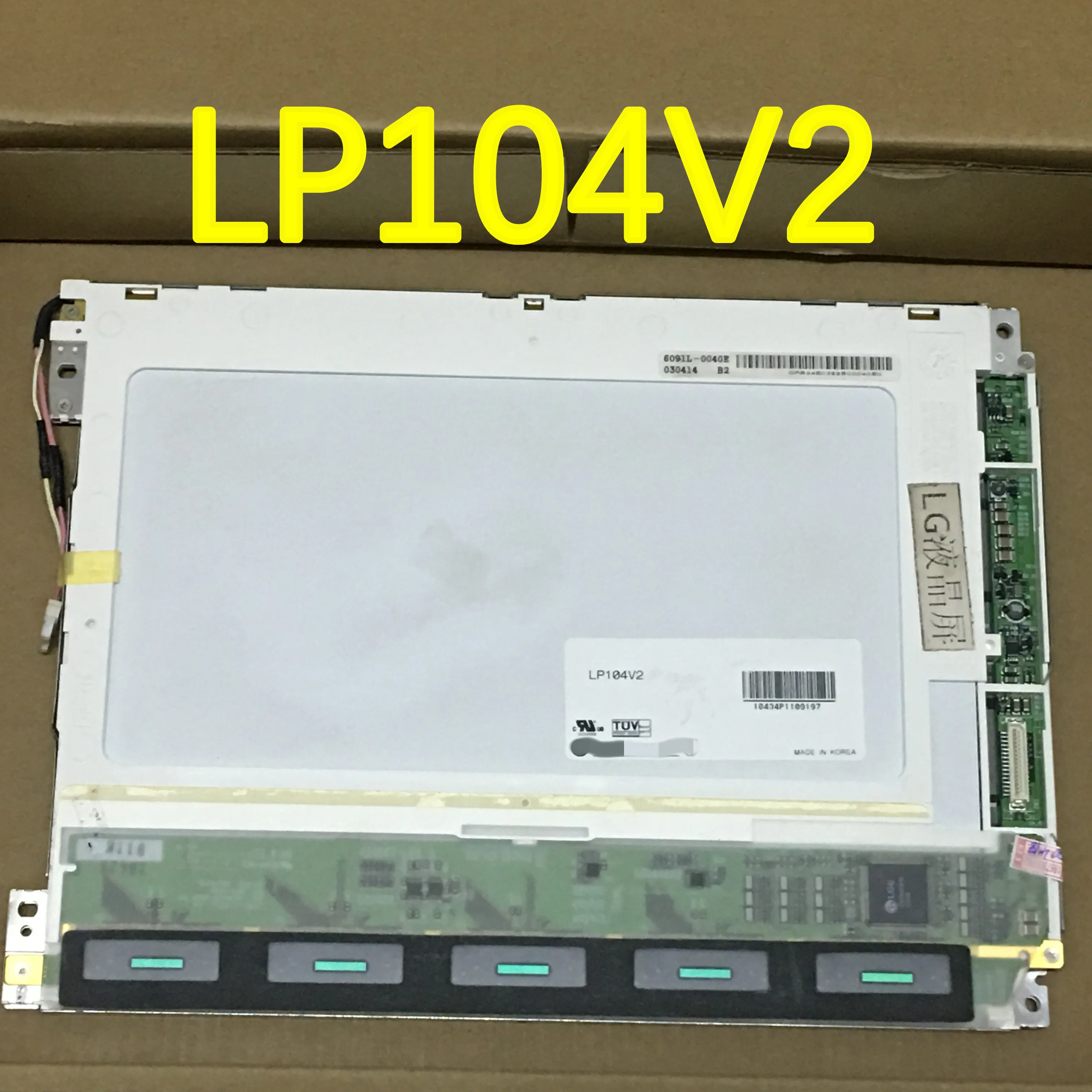 100% original test LCD SCREEN LP104V2 10.4 inch