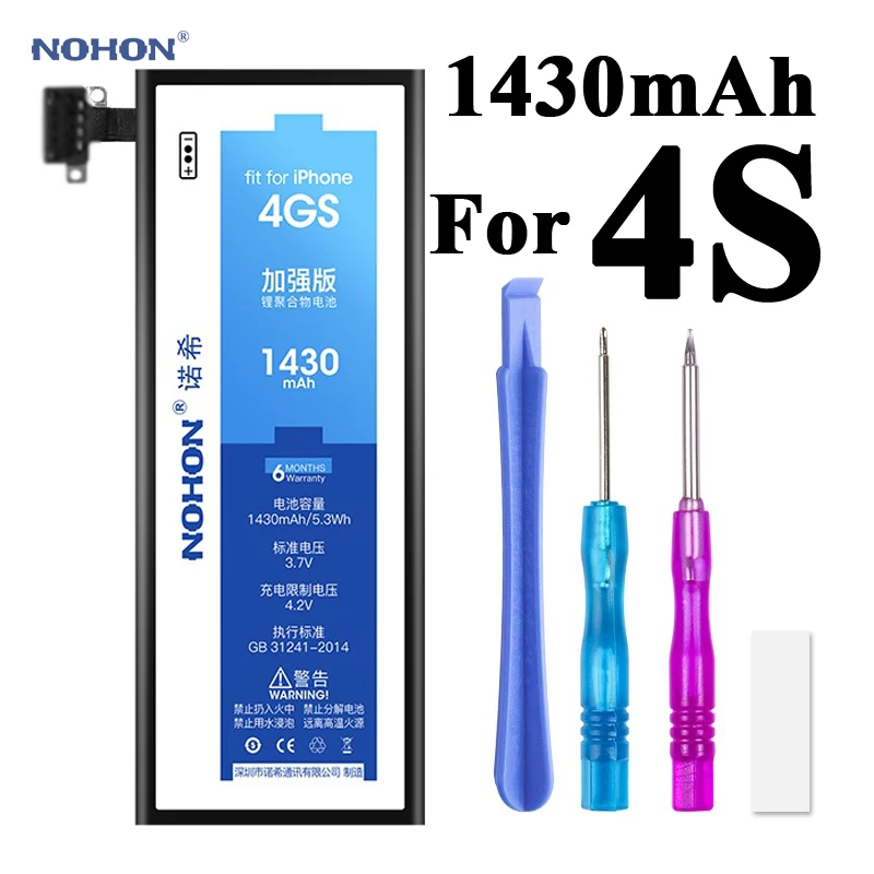 Встроенный аккумулятор NOHON для Apple iPhone 3 8 в 1430 мАч|battery for|battery for 4sbattery iphone 4s |
