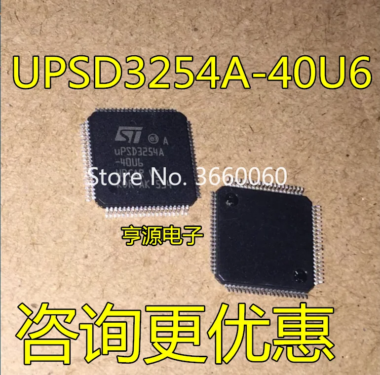 

5pcs/lot UPSD3254A UPSD3254A-40U6