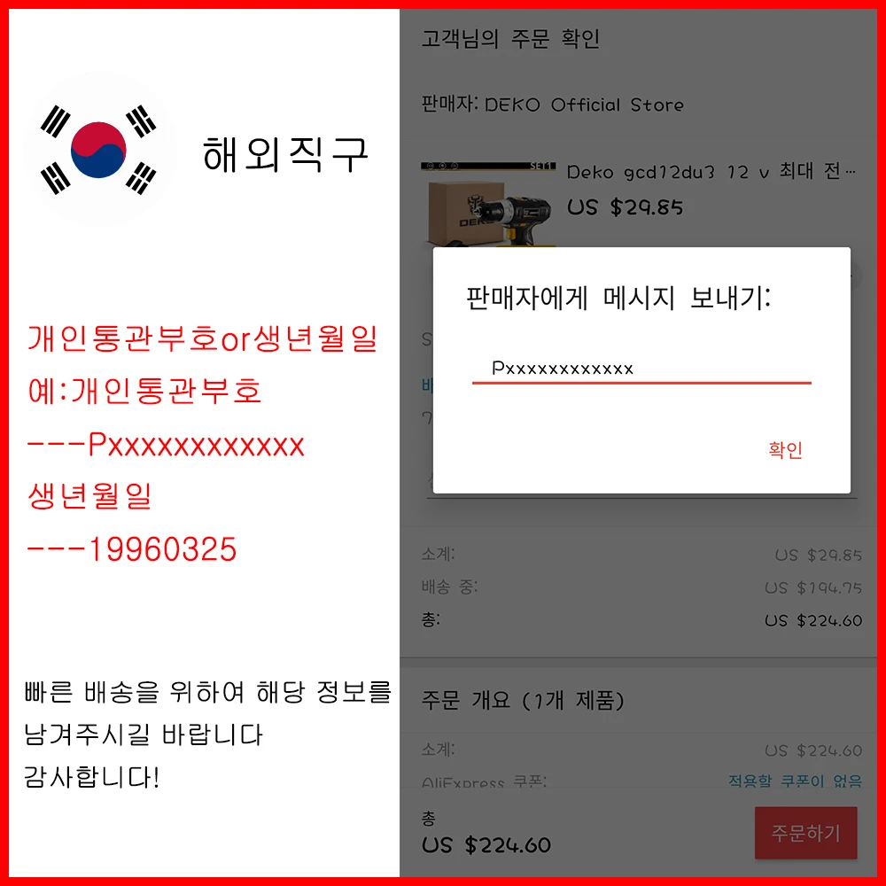 DEKO GCD20DU3 무선 선 릴 버 도|Электрические дрели| |