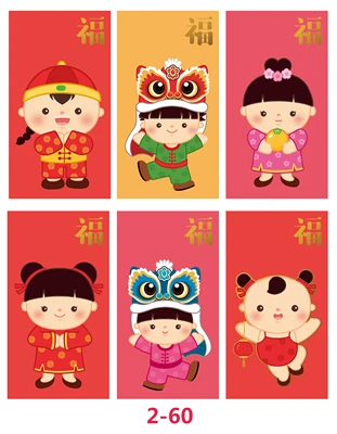 30 упаковок 180 шт мультфильм год крысы длинный размер красный пакет Китайский Лунный год красный конверт - Цвет: design 60 only
