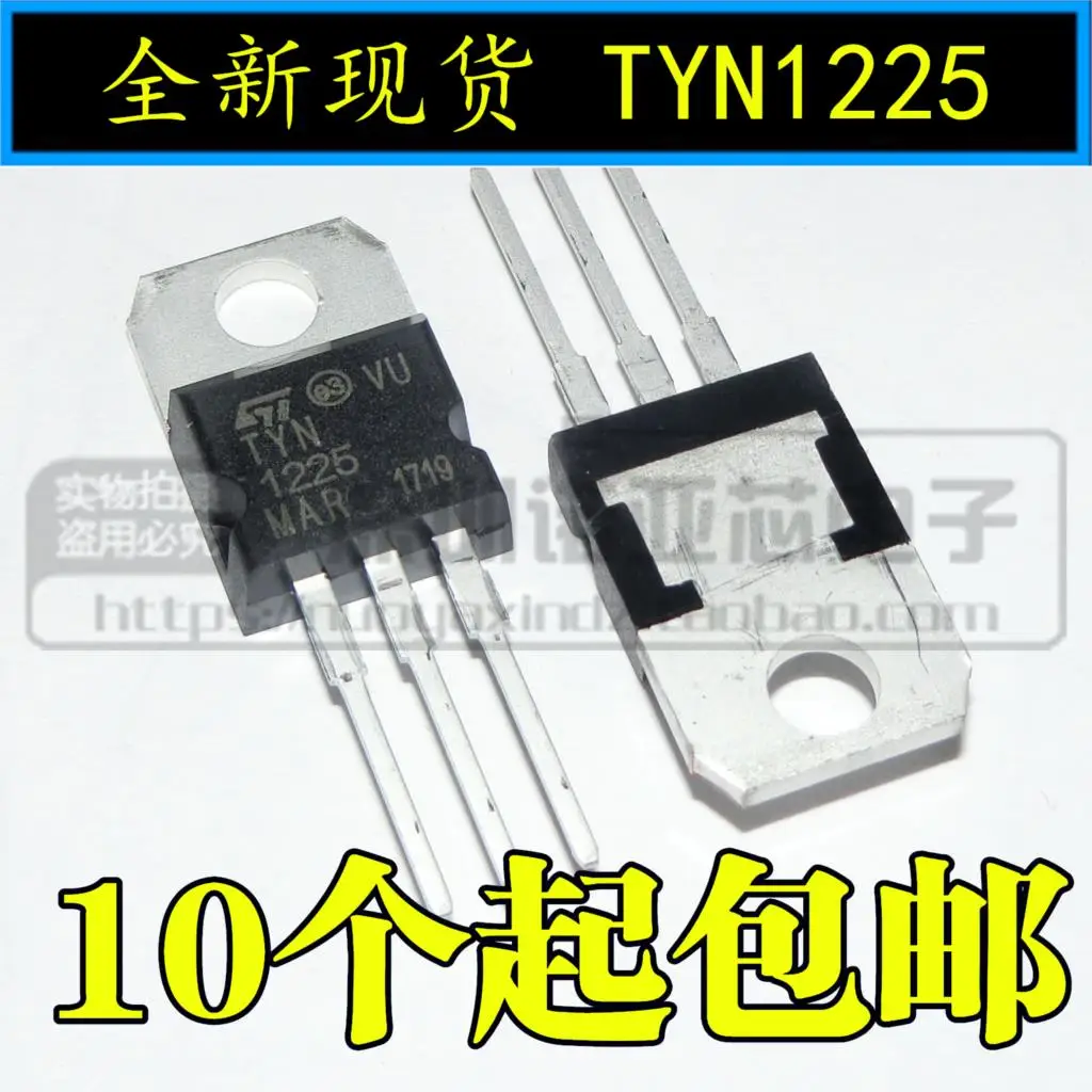 10 шт./лот 25A1200V односторонний тиристорный TYN1225 ST TO-220