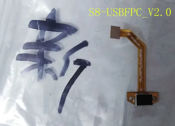 新平安星S8小板排线_副本