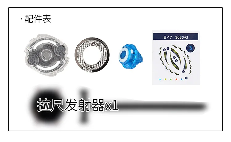 Burst Generation Beyblade Spinner Alloy Assembly Battle Spinner Toys with Measuring Tape Transmitter 3060 10