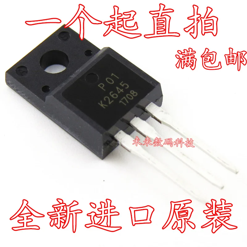 

10pcs/lot 2SK2645 K2645 TO-220F