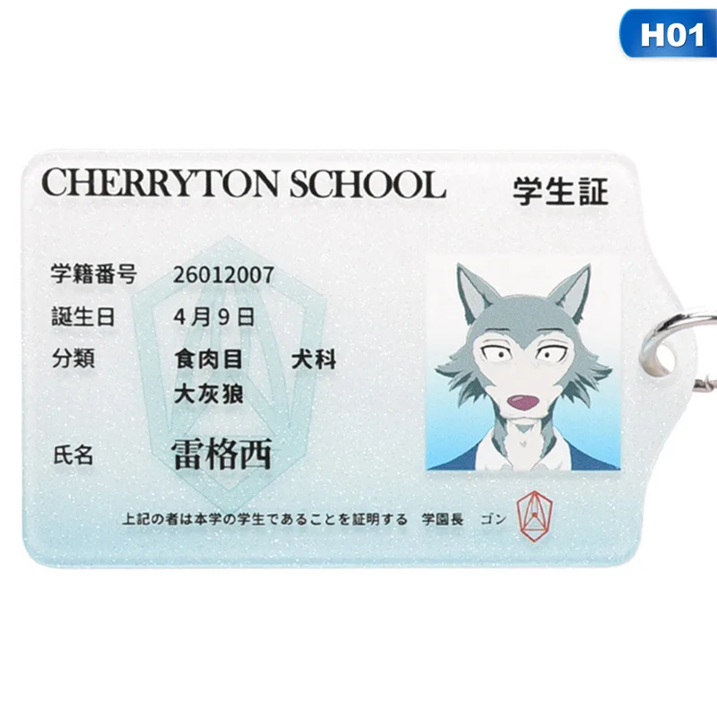 Милый аниме BEASTARS ID держатель для карт студенческий мультфильм брелок набор для защиты карт акриловый чехол для визиток - Цвет: 1