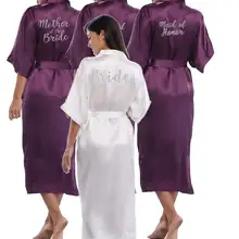 Королевское фиолетовое платье для матери невесты, Серое Женское свадебное кимоно для невесты, атласное платье для подружки невесты, Прямая поставка