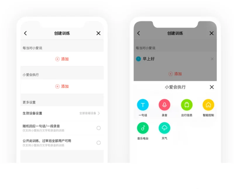 Xiaomi XiaoAi Bluetooth динамик Воспроизведение HD стерео умный голосовой контроль беспроводной Bluetooth 4,2 музыкальный динамик