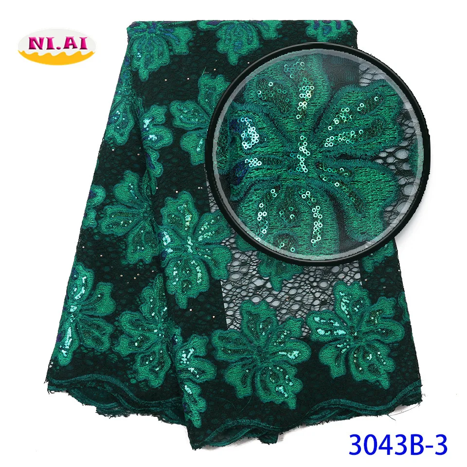 Marron Слива органза Tissu Dentelle, швейцарское кружево из органзы, африканская органза кружевная ткань высокого качества Кружева Mr3043b