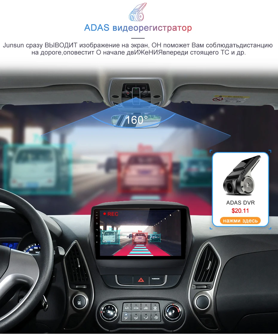 Junsun V1 pro 4G+ 64G Android 9,0 DSP для hyundai Tucson 2 ix35 2011- Автомобильный Радио Мультимедиа Видео плеер gps RDS 2 din dvd