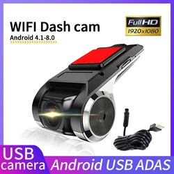 Dashcam Usb HD 1080P pour voiture, grand écran, caméra de Vision nocturne ADAS, grand Angle 170 °, capteur G, enregistreur DVR pour voiture, Android 