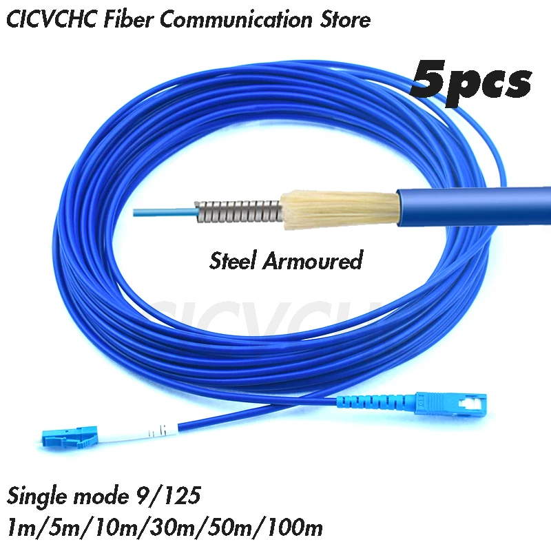 5pcs Steel Armoured Patchcords SC/UPC-LC/UPC-SM 9/125-3.0mm Cable- 1m to 100m/ Optical fiber Jumper