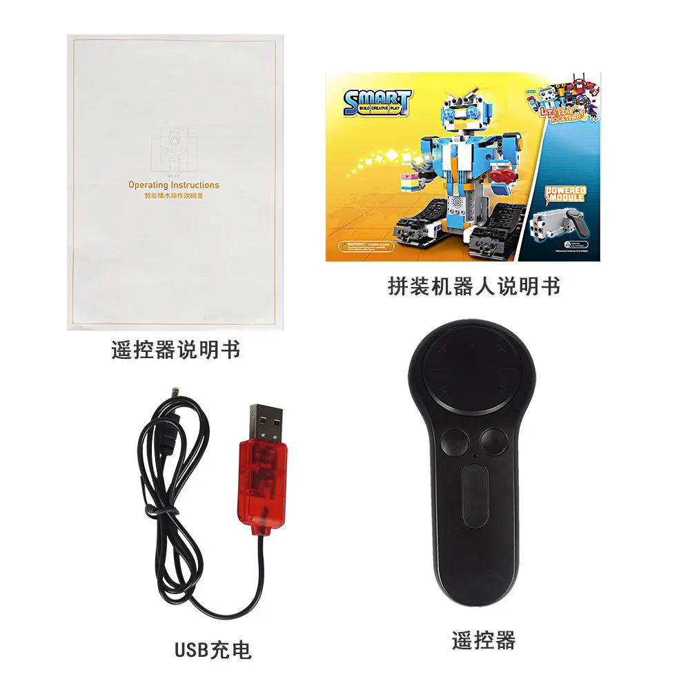 

Yuxing 13004 Wisdom Made Era Remote Control Robot Children'S Educational Assembled Inserted Building Blocks Toy