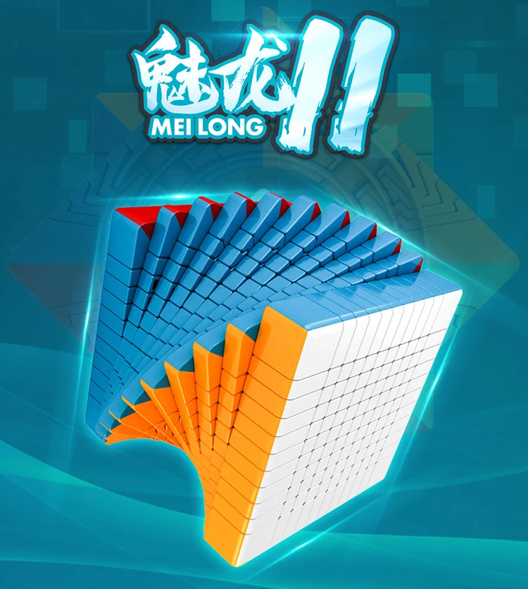 Cubing класс Meilong 11*11 Stickerless скорость cubing для коллекционеров Рождественский подарок Brithday Cubexyz