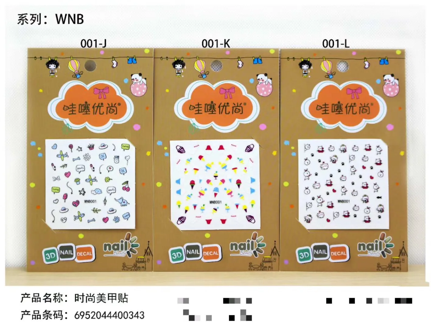 Genuine Yiqi Wow Nail Sticker Stereo Cartoon Bubble Stickers Children'S Educational Toy Sticker