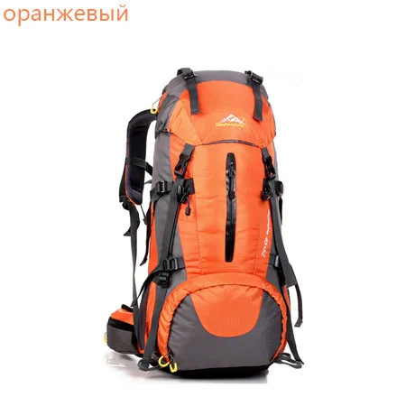 yb-78-Orange 80L открытый альпинистский рюкзак походный рюкзак большой емкости Горный рюкзак большая спортивная сумка дорожная альпинистская сверхлегкая - Цвет: yb-78-Orange
