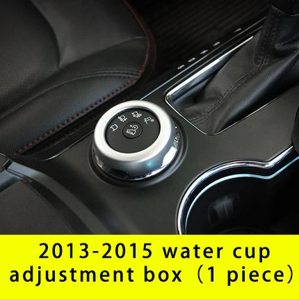 Для Ford Explorer 2013- Регулировочная рамка для стакана воды Хромированная формовочная Отделка 1 шт - Цвет: adjustment frame