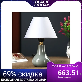 

Table lamp 0104 1x60W E27 gray 18x25 cm 4901603