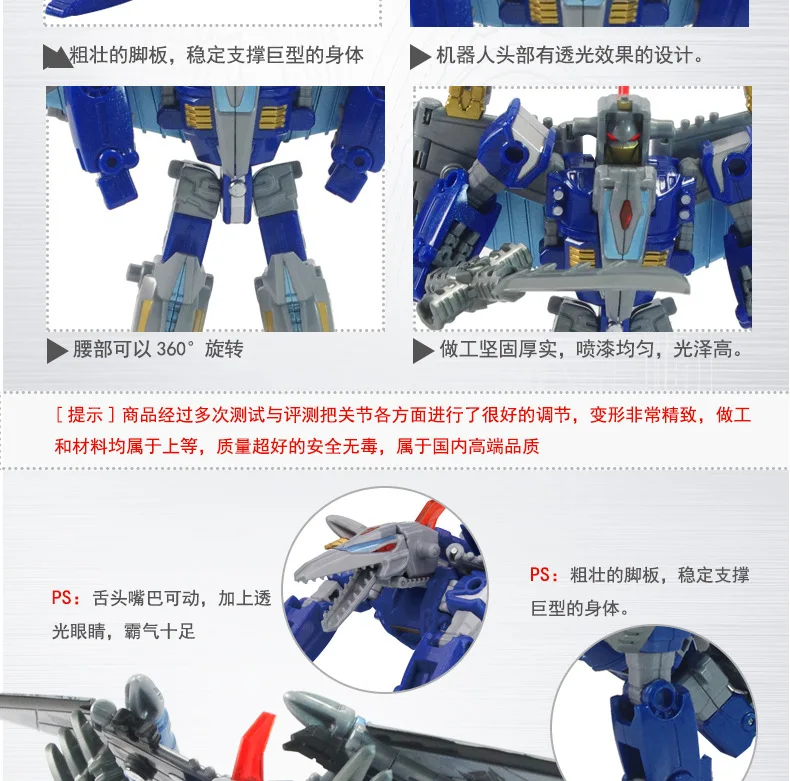 JinJiang трансформационная игрушка Five Fit Ares Jingang Детская образовательная переменная мир динозавр модели роботов банды ba Iron Shiel