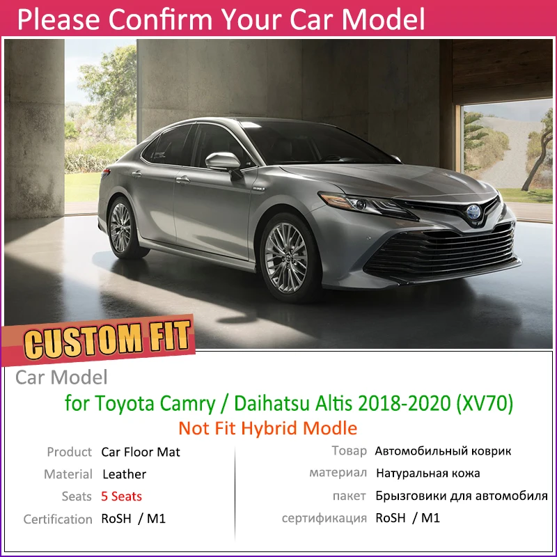 Кожаные автомобильные коврики на заказ для Toyota Camry XV 70 XV70 2018 ~ 2020 Daihatsu Altis Авто 5