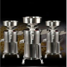 Многофункциональная машина для переработки тофу, автоматическая машина для производства соевого молока, коммерческая машина для разделения остатков целлюлозы, большая емкость для взбивания