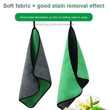 

Polishing Cleaning Towels Car Wash Cloth 30cm X 40cm Drying Green+Grey