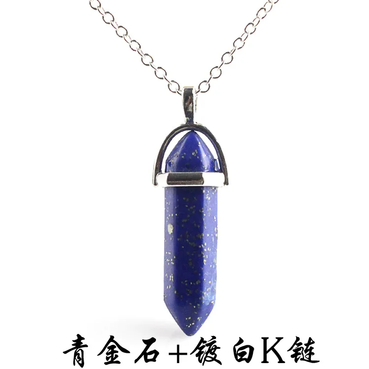 青金石+镀白K链