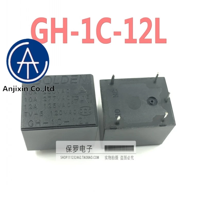 

10 шт. 100% оригинальная новая реле GH-1C-12L 5 футов 10A 12VDC золотистого цвета в наличии