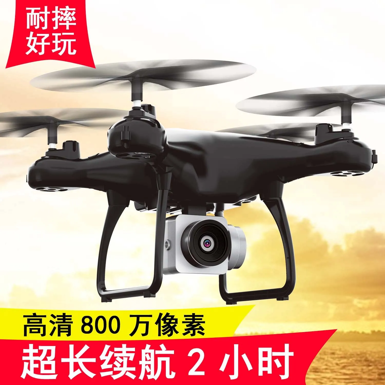 

Unmanned Aerial Vehicle Aerial Photography High-definition Profession Ultra-long Life Battery Quadcopter Drop-resistant Charging