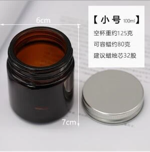 100ml 250 мл ароматическая свеча делая термос Diy воска тает свеча подсвечник чашка пустые бутылки свечи в баночках - Цвет: 100ml