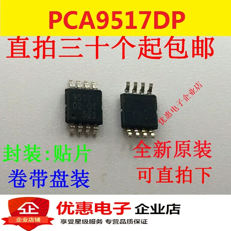 dc9517