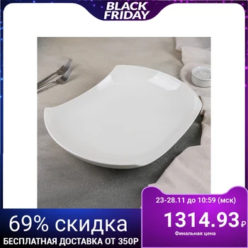 

Platter 35.5 × 27.5 cm