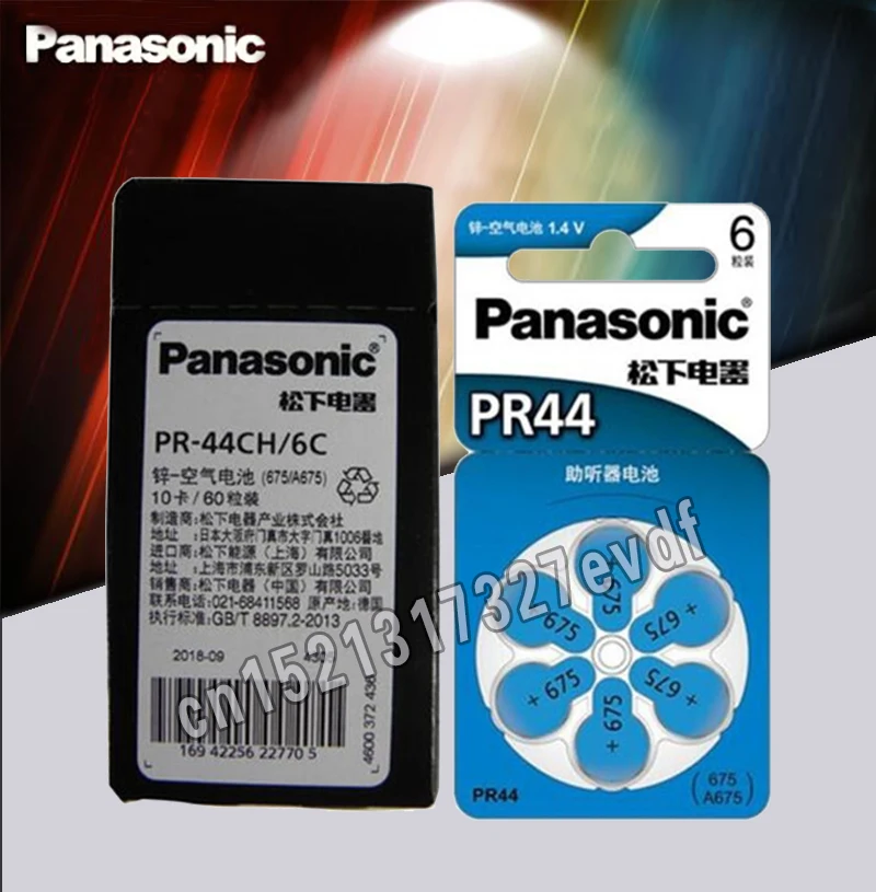 60PCS PR44 Hearing aid batteries for Panasonic 675 A675 Deaf-aid Audiphone Cochlear Button Cell Batteries 11.6mm*5.4mm | Электроника
