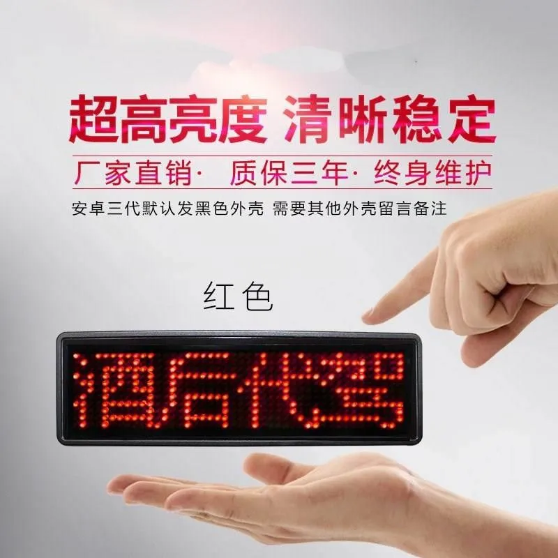 Card Rolling Screen Charging Electronic Shining Signboard Driving Drunk Lamp LED Badge Display Chest |
