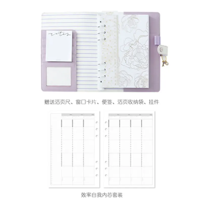 Yiwi Lovedoki dokibook A5 белые лазерные канцелярские принадлежности для школы Органайзер золотые цветы кавайный планировщик дневник оптом - Цвет: NO1
