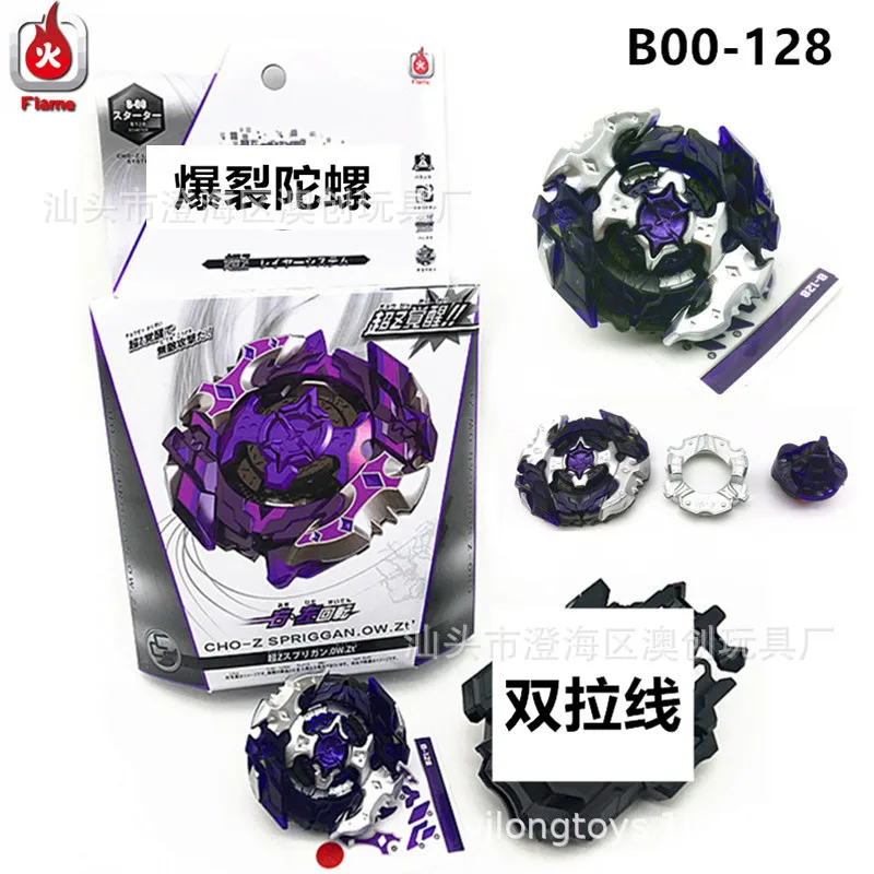 

Burst Spinner B- 00 Series 131 128 127 Color Purple Set with Transmitter