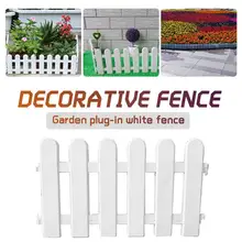 Белый пластиковый забор 50*30 см красивый забор для рождественской елки Рождественский Декор газон модный Рождественский декоративный забор цветочные горшки