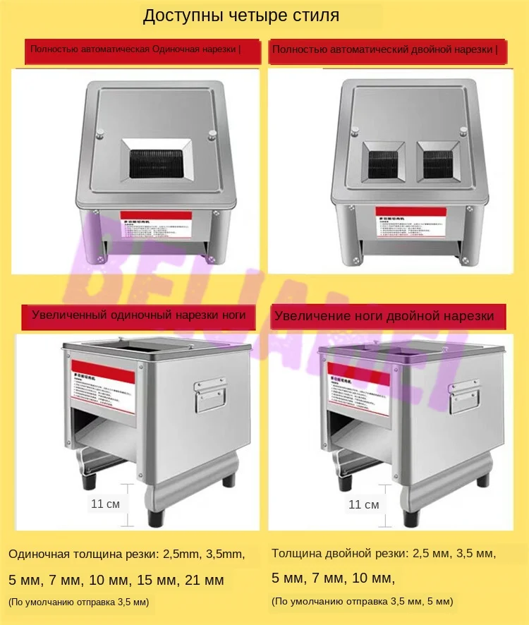 meat slicer electric