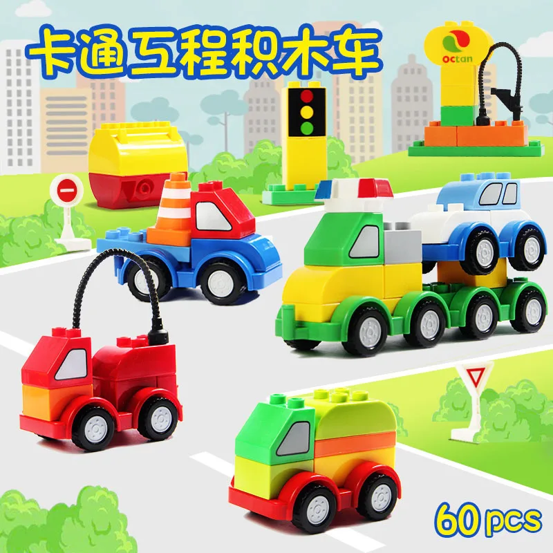 

Flexible Car Building Blocks Combination Police Car Large Particles Cute Cartoon Race Car Assembled ENLIGHTEN Educational Buildi