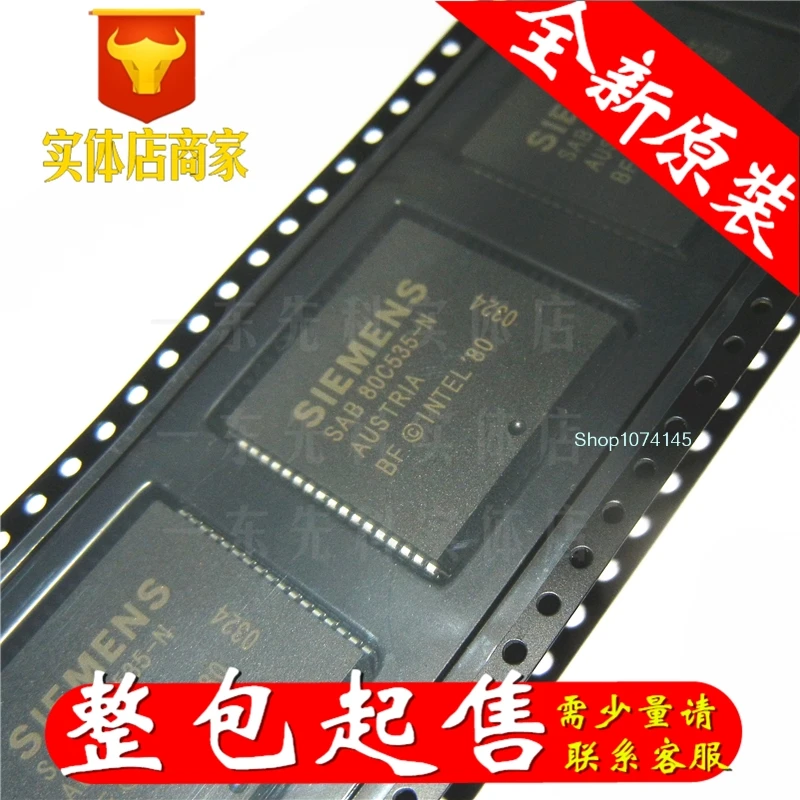 SAB80C535-N PLCC/
