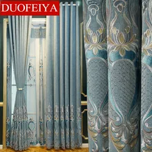 

Chenille Embroidered European Curtain Living Room Bedroom Luxurious Atmosphere Simple European Full Shading New Style