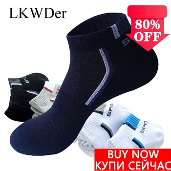 LKWDer-Calcetines deportivos de malla para Hombre, calcetín clásico de negocios marca, de algodón, transpirable, informal