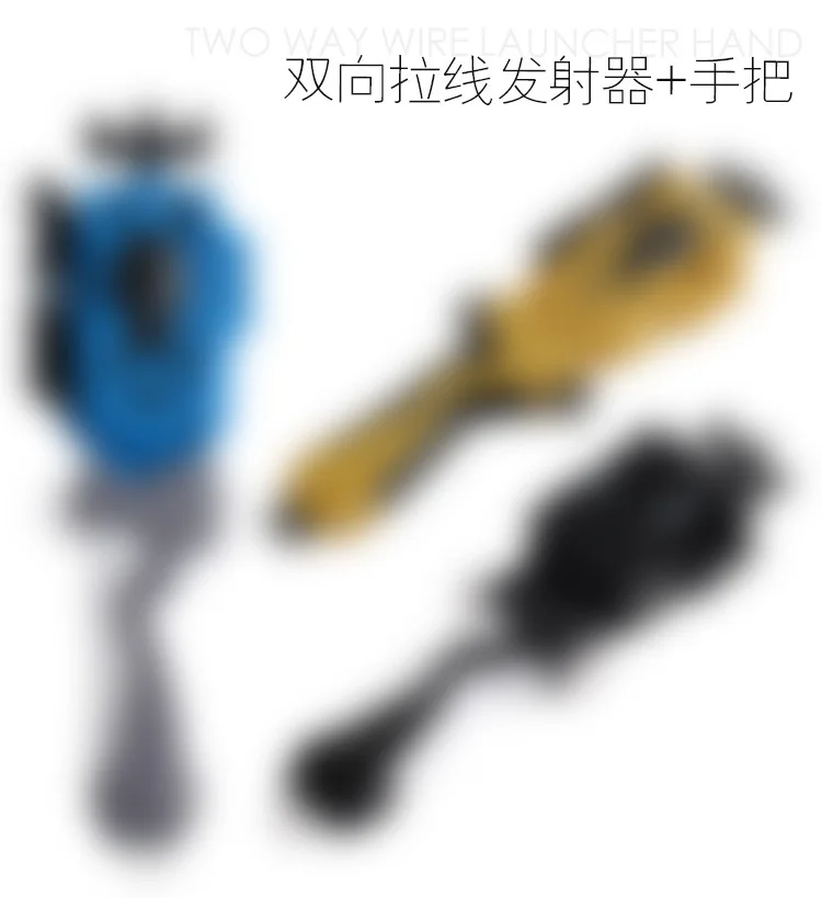 Burst Spinner сопутствующие товары Аксессуары для обновления двухсторонний циклотронный соединительный провод передатчик B-119 ручка аксессуары Игрушка