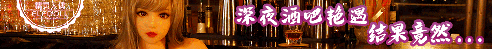 精灵人偶3-15 精灵人偶3-15