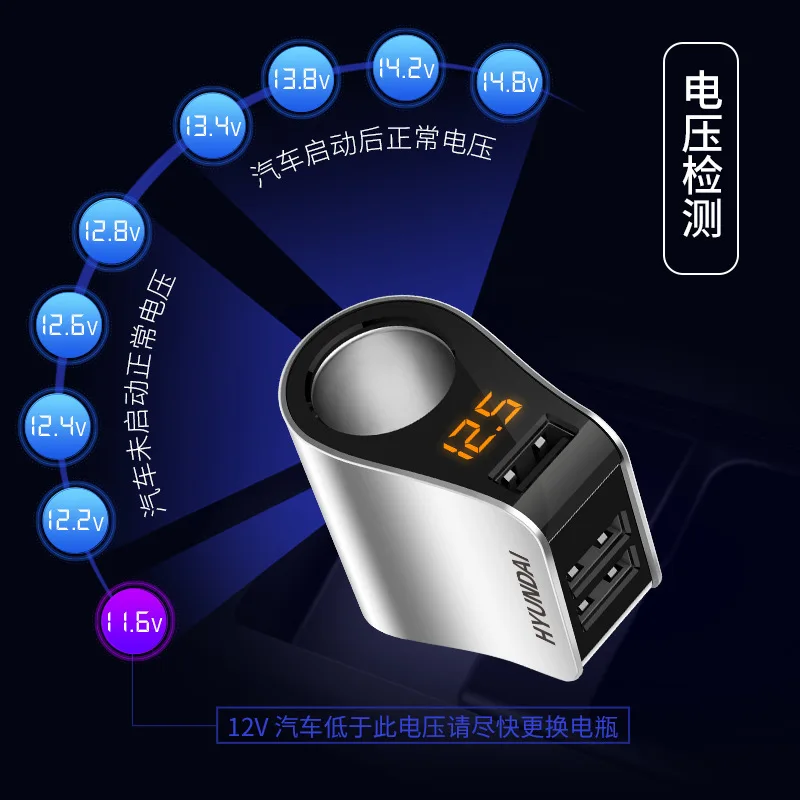 

Smart 4-in-1 Car Mounted Charger Car Rapid Charger Portable Battery for Mobile Phones Car Does Not Occupy Cigarette Hole New Sty