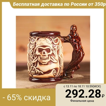 

Mug for beer "Rusalka" under fireclay, 0.5 l