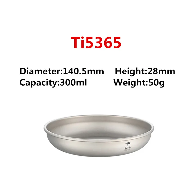 300ml 4 шт. 4-5,5 дюйма Набор тарелок из чистого титана, титановые тарелки, однотонные тарелки для стейка, завтрака, торта, фруктов, блюдо Ti5373 - Цвет: 300ml