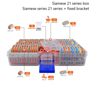 

1 box of quick connection terminal set box 221-412 and SPL-2 mixed series